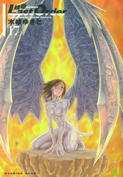 BATTLE ANGEL ALITA